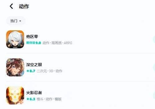 好玩的动作手游推荐一览