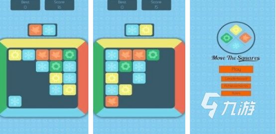 有没有把方块移动到指定位置的游戏2024耐玩的移动方块手游排名