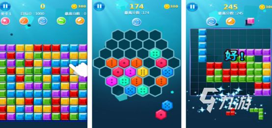有没有把方块移动到指定位置的游戏2024耐玩的移动方块手游排名