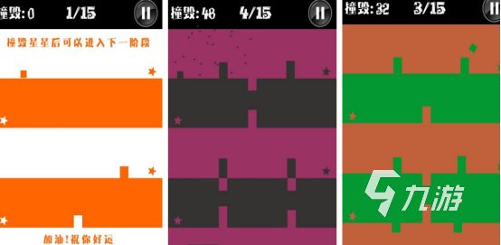 有没有把方块移动到指定位置的游戏2024耐玩的移动方块手游排名