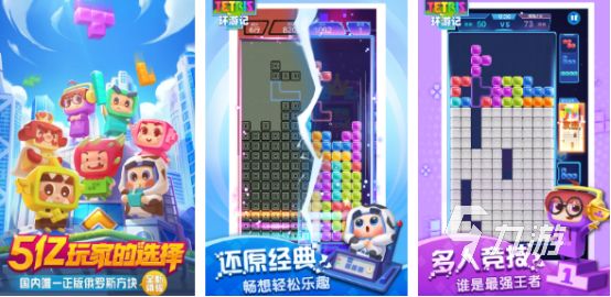 有没有把方块移动到指定位置的游戏2024耐玩的移动方块手游排名