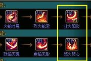 问道:全新妖族【灵蛇】技能解析(下)