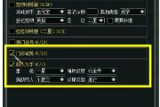 问道1.78版本:全局双倍可以自动解冻和领取