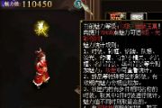 问道:1.78新版本攻略 魅力值可以领取奖励