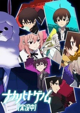 实况主的逃脱游戏【直播中】