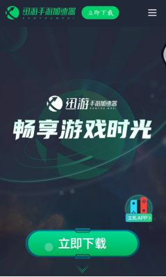 《Raven2（渡鸦2》手游怎么下载？游戏获取图文教程，解决网络卡顿问题