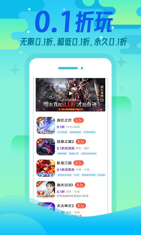 懂游戏福利截图