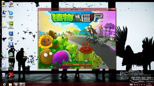 超极本Win8触屏全体验