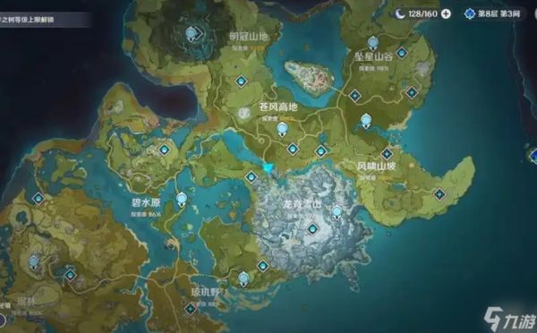 原神苍风高地介绍