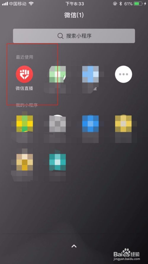 怎么观看游戏赛事直播
