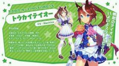 闪耀优俊少女初始选谁？赛马娘节奏榜
