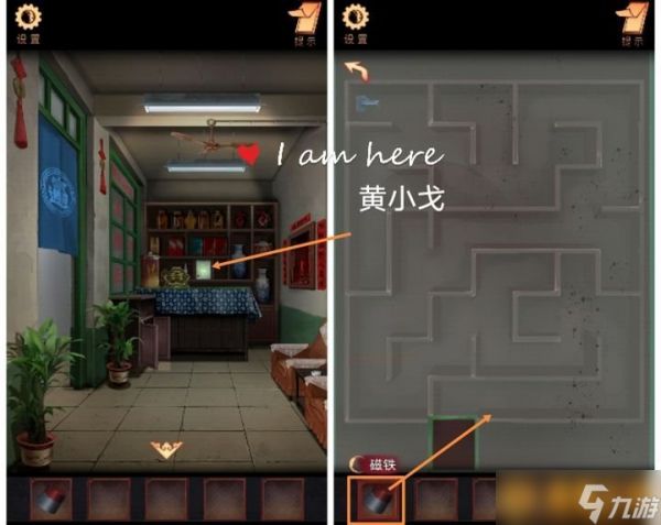 《阴阳锅3阴缘牵》全章节通关攻略,图文玩法分享