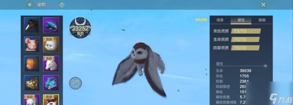 山海大神灵韵(揭秘大神灵韵的神奇配法)