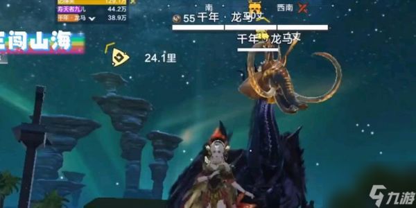 山海一号玩法攻略(玩转山海一号)