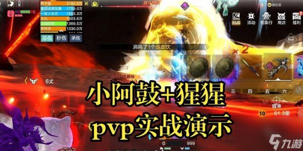 山海一号玩法攻略(玩转山海一号)