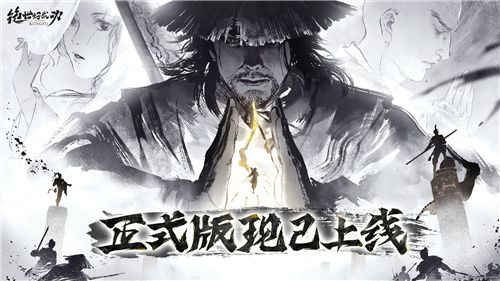 限时8折!《绝世好武功》正式版本现已登陆Steam平台