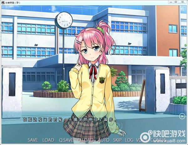 女装学园（孕）汉化补丁发布最新下载地址！