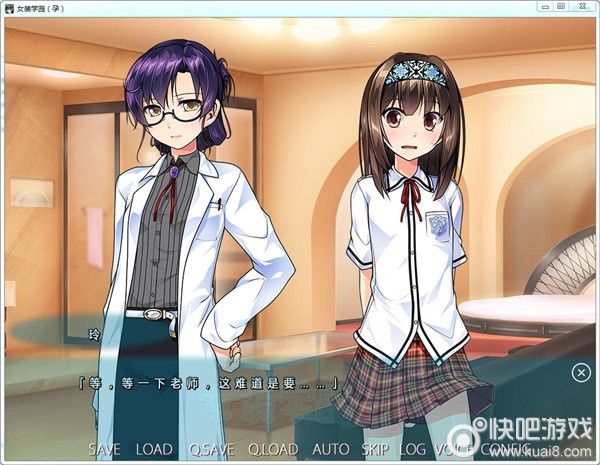 女装学园（孕）汉化补丁发布最新下载地址！