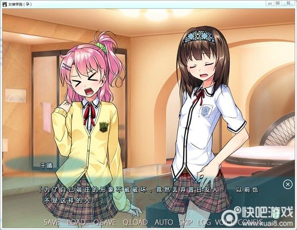 女装学园（孕）汉化补丁发布最新下载地址！