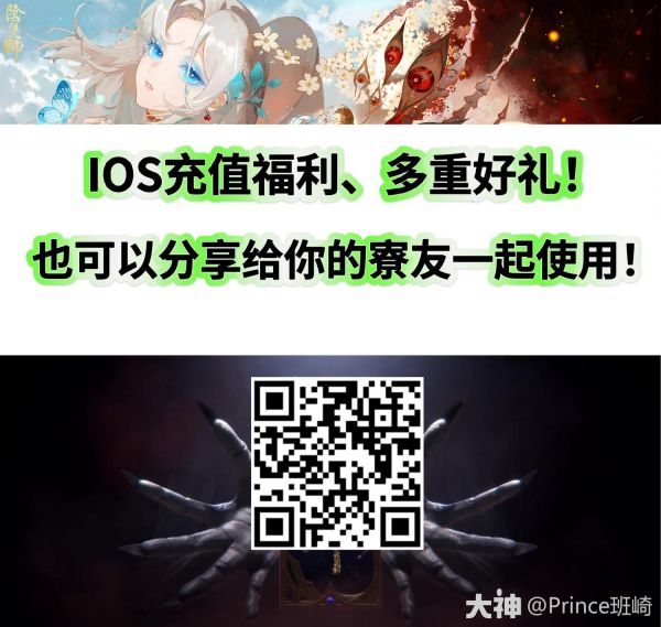 祸津神版本】PVE、PVP攻略合集！助力大家快乐游戏_阴阳师 | 大神