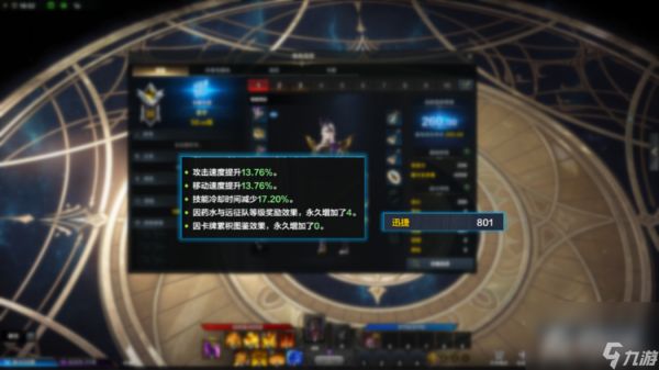 《命运方舟》皇帝卡牌玩法攻略