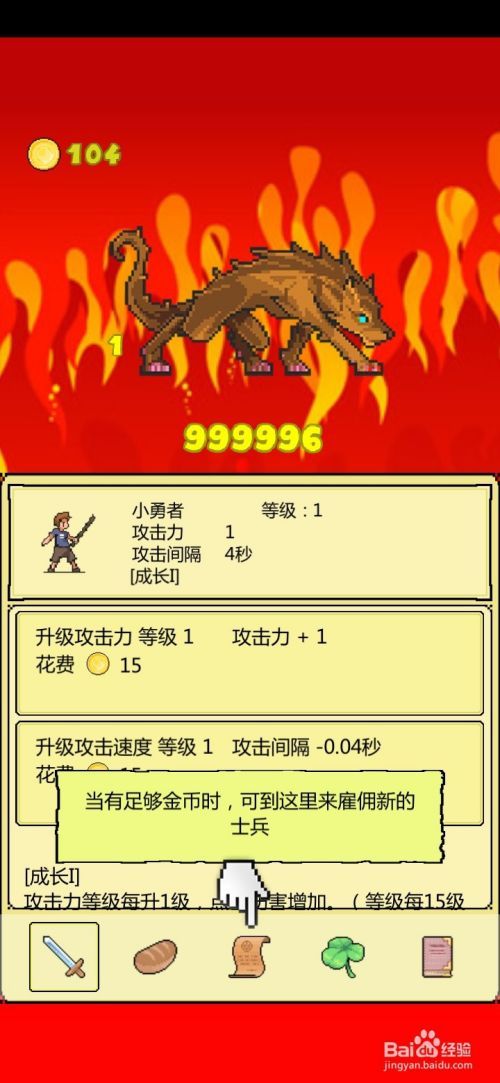 打BOSS怎么玩？
