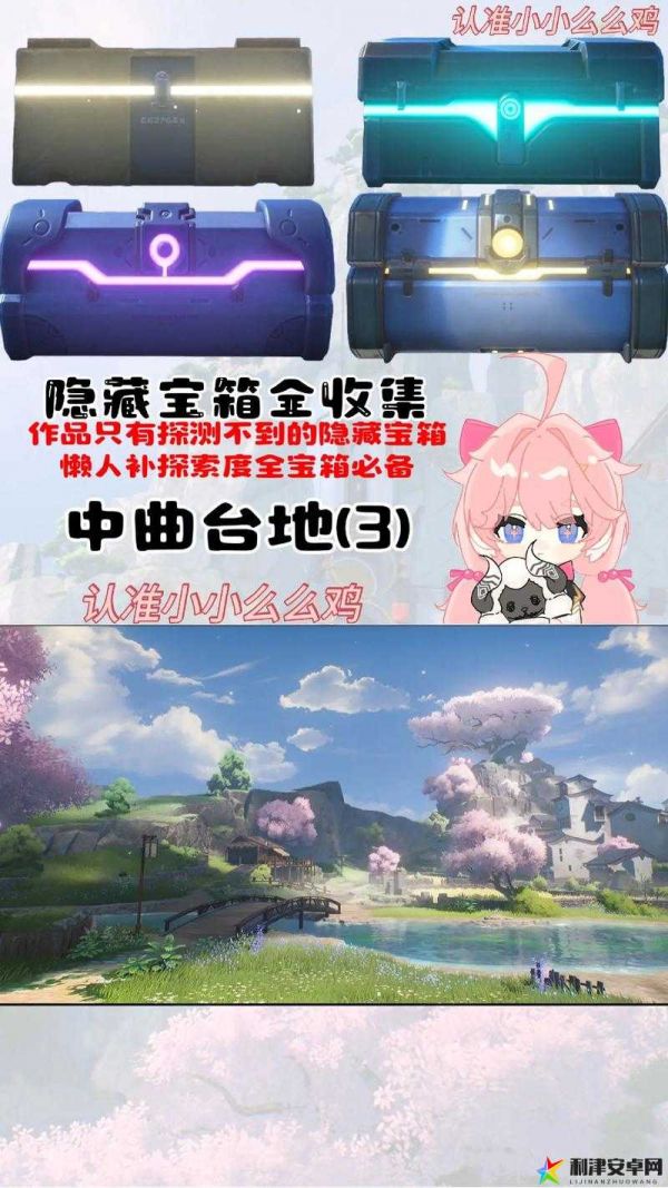 探索菲斯隐藏任务：解析问题，掌握过关技巧