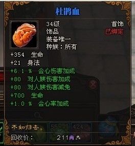 《斗战神》隐藏任务大全