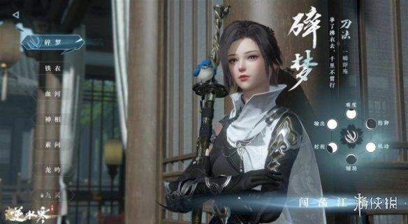 游侠网2