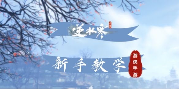 游侠网1