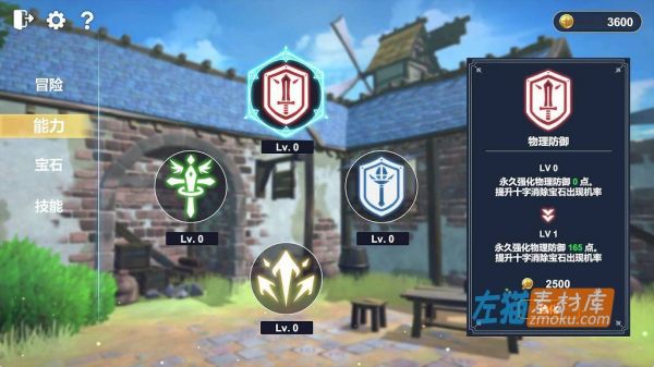 [PC游戏]《异世界奇幻配对》(Fantasy Match)_SLG剧情消除游戏_STEAM中文整合步版