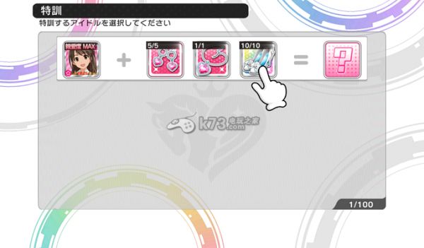 偶像大师灰姑娘女孩星光舞台新手教学