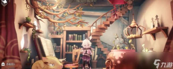 《魔女之泉R》海盗支线在哪