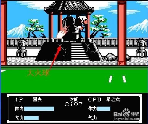 fc热血新纪录攻略技巧