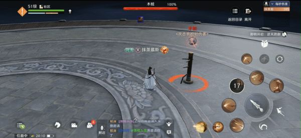 《天涯明月刀手游》神威技能连招推荐