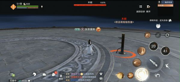 《天涯明月刀手游》神威技能连招推荐