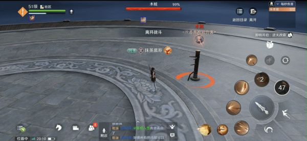 《天涯明月刀手游》神威技能连招推荐