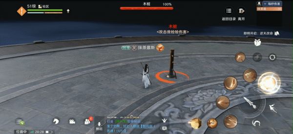 《天涯明月刀手游》神威技能连招推荐