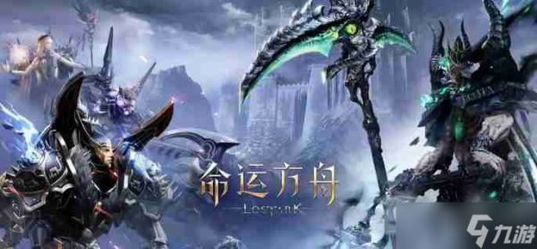 命运方舟气功师技能连招怎么搭配 气功师技能连招搭配推荐