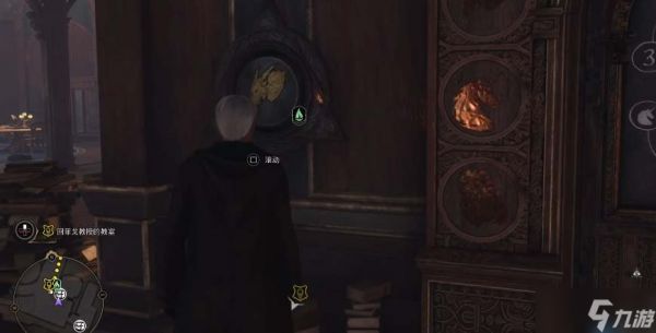 霍格沃茨之遗数字门解密攻略