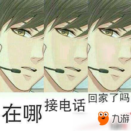 恋与制作人白起外号为什么叫白飞飞？白飞飞三连是什么梗吗？