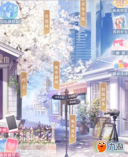 恋与制作人iOS和安卓数据互通吗 iOS和安卓能一起玩吗