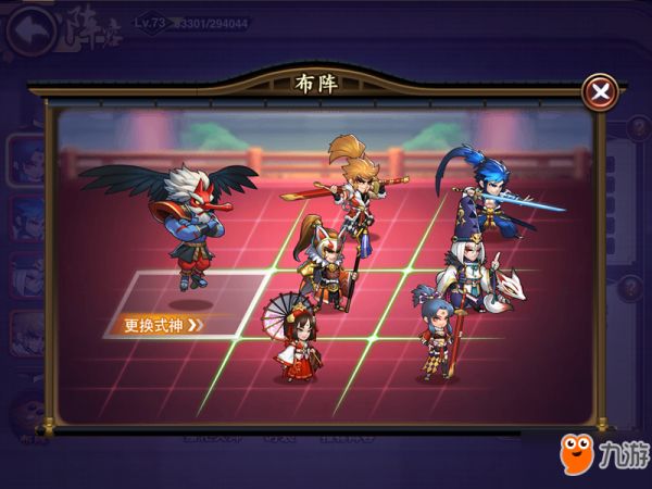 《星期六魔王》新手攻略引导——站位解析