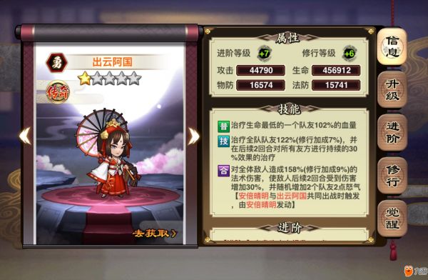 《星期六魔王》新手攻略引导——站位解析