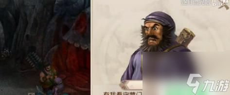 问道手游（揭秘游戏中引人猜想的人口失踪事件）