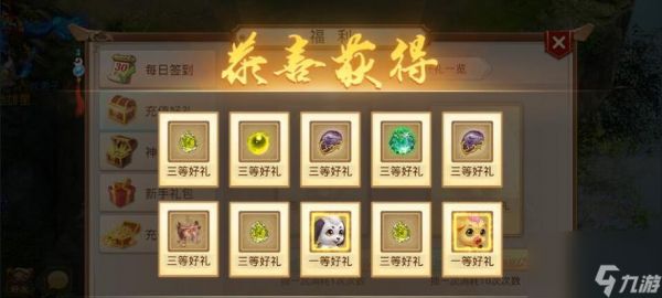 问道手游（揭秘游戏中引人猜想的人口失踪事件）