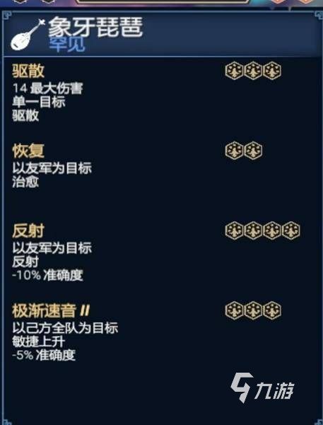 为了吾王装备怎么搭配 为了吾王装备搭配方法介绍