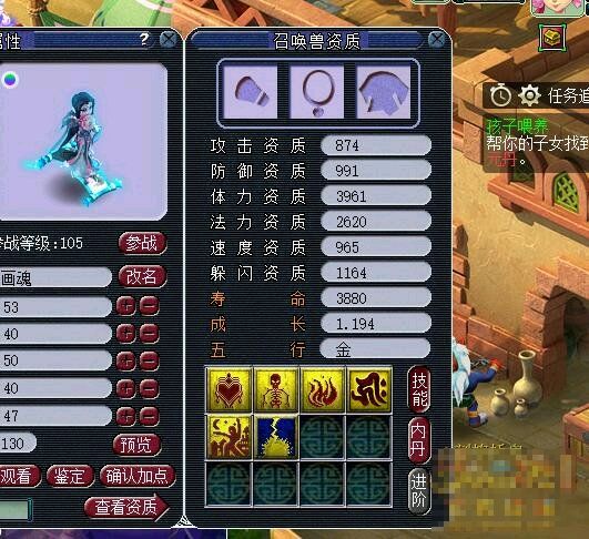 游戏截图