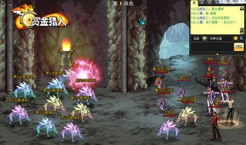 赏金猎人最新图片