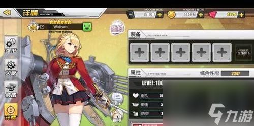 《以战场的赋格曲》新手战斗指南(游戏攻略)